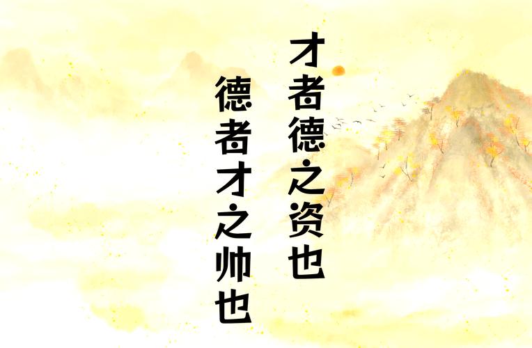 名言警句ppt,名言警句ppt背景图-图1 名言警句ppt,名言警句ppt背景图-图1