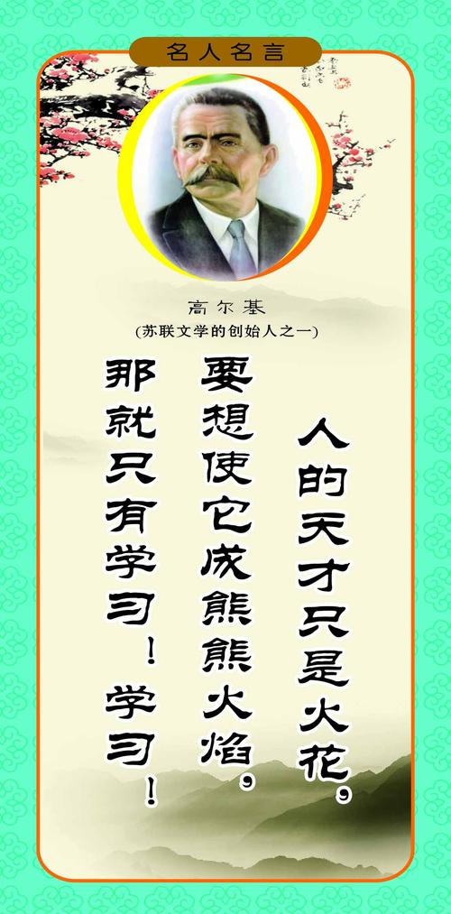 名言学艺术,名言 艺术-图3 名言学艺术,名言 艺术-图3