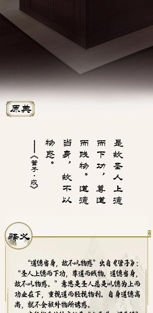 寓教于乐的名言,寓教于乐的名言警句-图1 寓教于乐的名言,寓教于乐的名言警句-图1