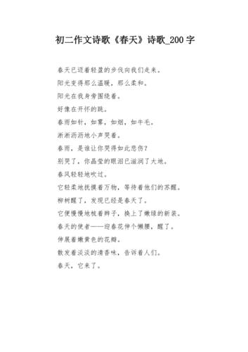 校园的春天,藏着哪些诗意?-图3 校园的春天,藏着哪些诗意?-图3