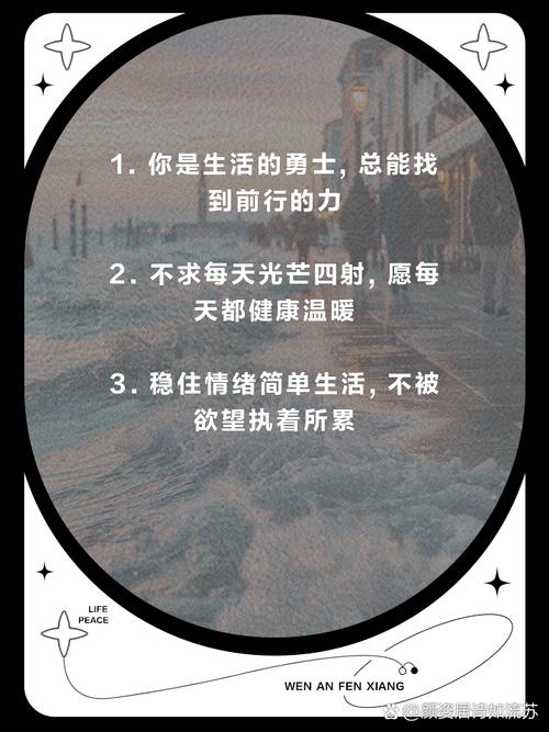 立心名言,立心的名言-图1 立心名言,立心的名言-图1