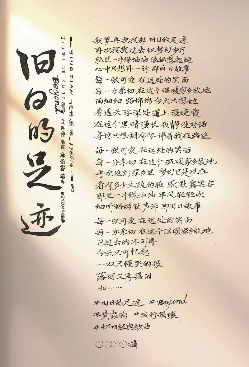 香港回归20周年诗歌,香港回归诗歌大全-图3 香港回归20周年诗歌,香港回归诗歌大全-图3