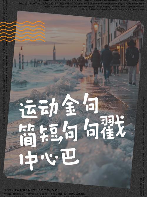 坚持运动的名言,坚持运动的名言名句-图3 坚持运动的名言,坚持运动的名言名句-图3