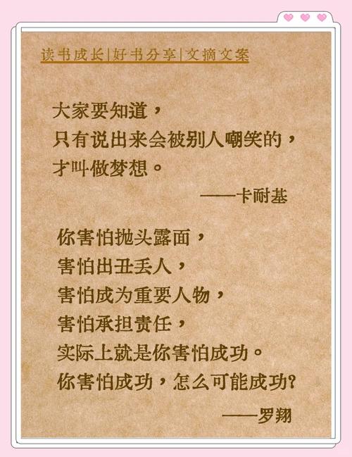 名人名言短一点,名人名言短一点的-图3 名人名言短一点,名人名言短一点的-图3