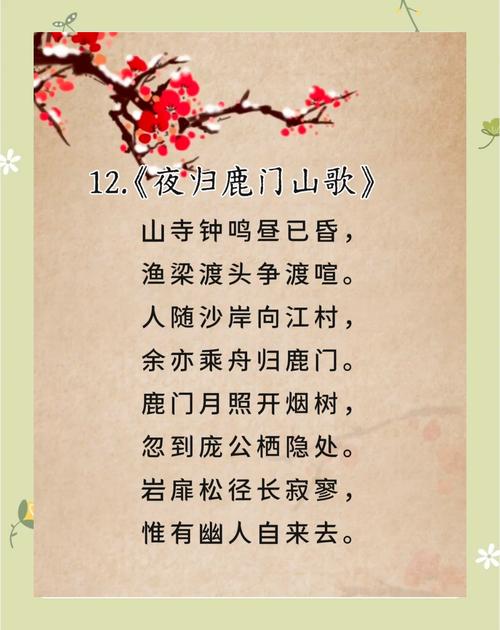 著名的诗歌集,著名的诗歌集有哪些-图1 著名的诗歌集,著名的诗歌集有哪些-图1