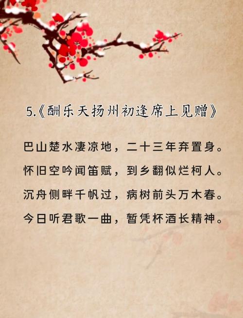 著名的诗歌集,著名的诗歌集有哪些-图3 著名的诗歌集,著名的诗歌集有哪些-图3