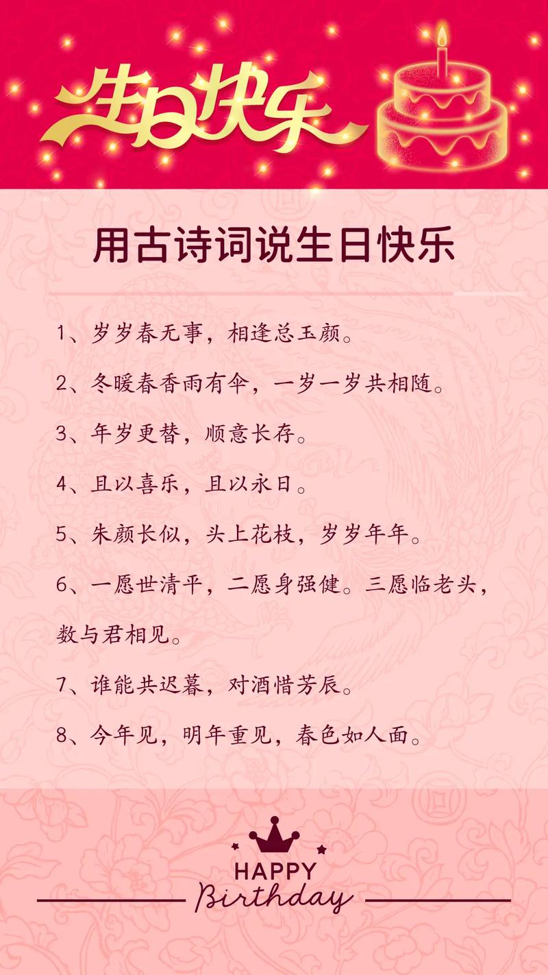 诗歌快乐的节日,诗歌快乐的节日指的是哪个节日-图2 诗歌快乐的节日,诗歌快乐的节日指的是哪个节日-图2