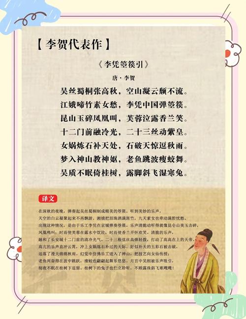 浪漫主义的诗歌,浪漫主义的诗歌有哪些-图2 浪漫主义的诗歌,浪漫主义的诗歌有哪些-图2