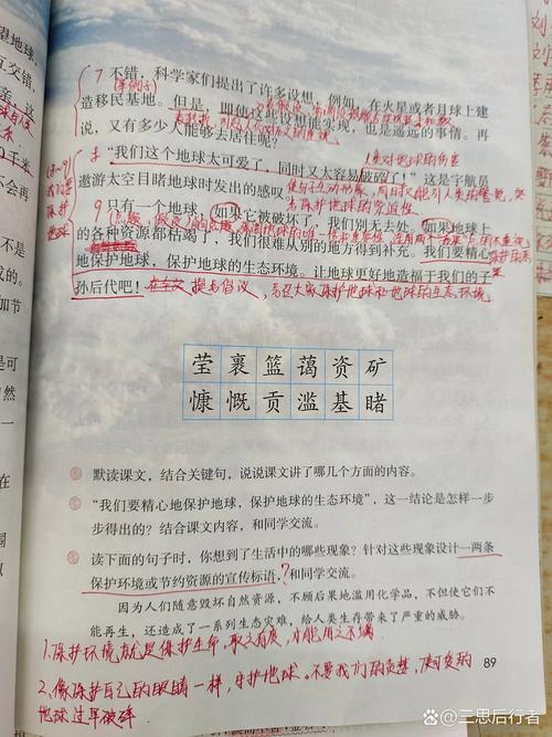 地球只有一个诗歌,地球只有一个诗歌原文-图2 地球只有一个诗歌,地球只有一个诗歌原文-图2