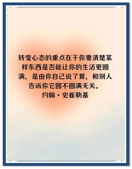 名言如何打击积极性？-图2