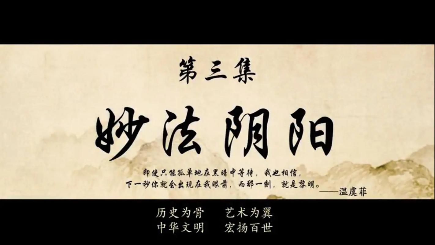 秦时明月名言名句,秦时明月名言名句爱情-图3 秦时明月名言名句,秦时明月名言名句爱情-图3