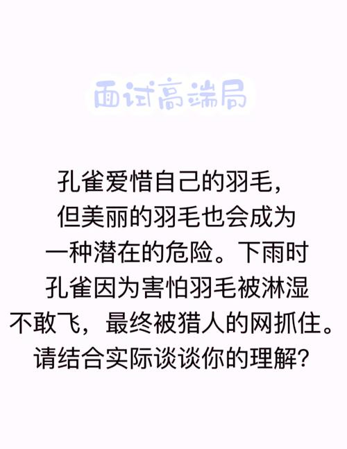 孔雀名言,孔雀名言警句-图2 孔雀名言,孔雀名言警句-图2