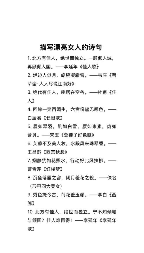 貂蝉的名言,貂蝉的名言名句-图2 貂蝉的名言,貂蝉的名言名句-图2