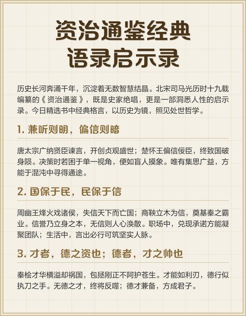 启示录名言,启示录的金句-图2 启示录名言,启示录的金句-图2