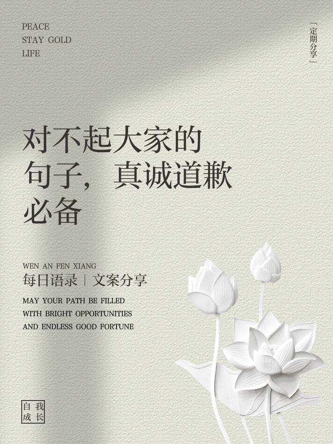 承认错误为何是勇气的起点?-图1 承认错误为何是勇气的起点?-图1