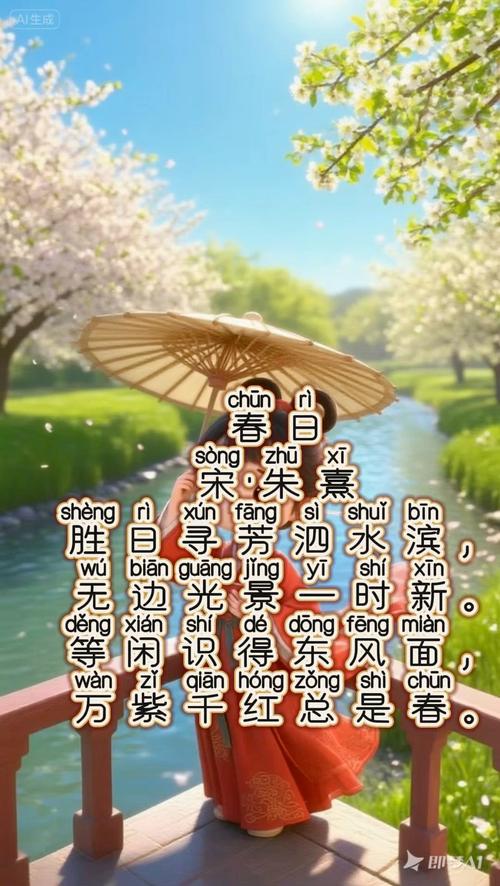 春日古诗歌曲，藏着怎样的古韵新声？-图3