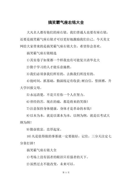高校名言,搞笑名言经典语录-图3 高校名言,搞笑名言经典语录-图3