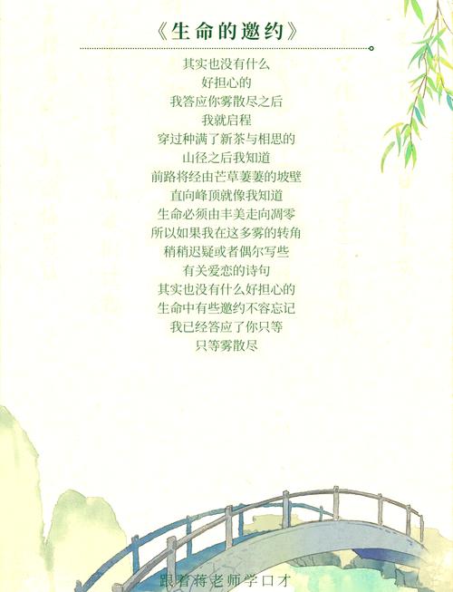 诗歌有关的活动,诗歌有关的活动有哪些-图2 诗歌有关的活动,诗歌有关的活动有哪些-图2