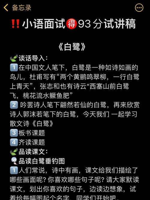 白鹭诗歌,飞鸟的诗意栖居在何方?-图3 白鹭诗歌,飞鸟的诗意栖居在何方?-图3