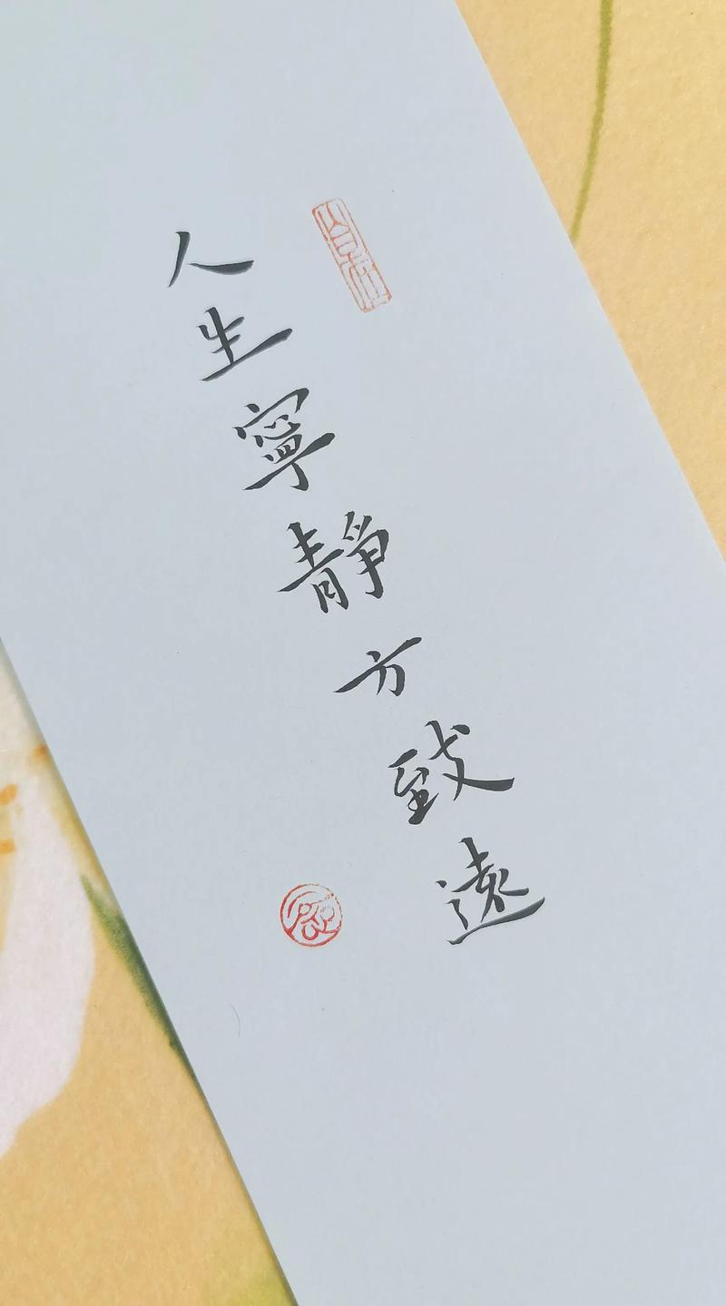 关于宁静的名言名句,关于宁静的名言名句有哪些-图3 关于宁静的名言名句,关于宁静的名言名句有哪些-图3