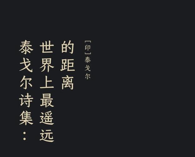 托尔斯泰诗歌,托尔斯泰诗歌经典5首-图3 托尔斯泰诗歌,托尔斯泰诗歌经典5首-图3