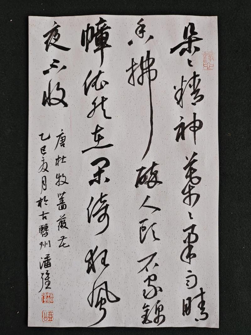 关于蔷薇花的诗歌,关于蔷薇花的诗歌短文-图2 关于蔷薇花的诗歌,关于蔷薇花的诗歌短文-图2