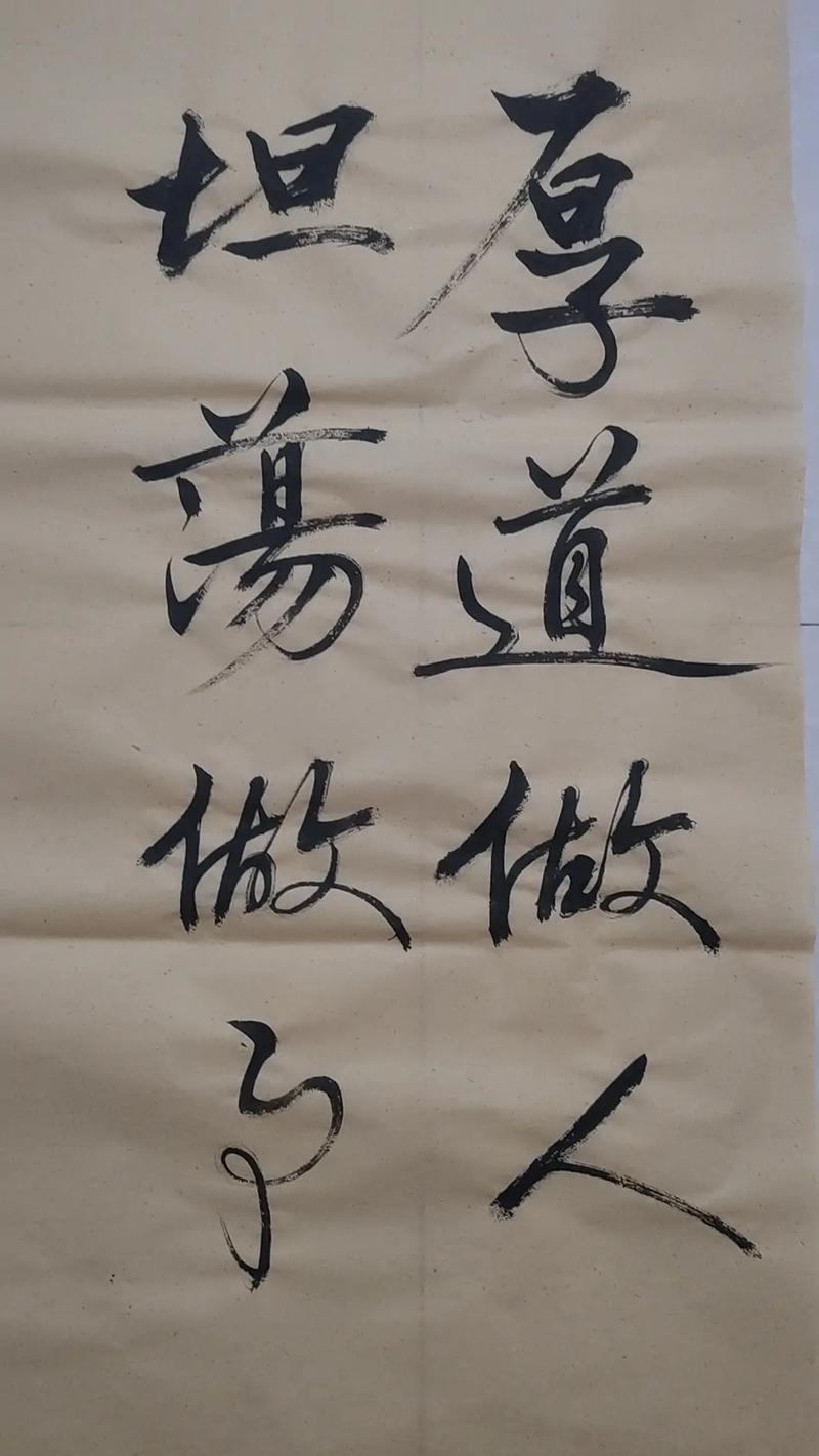 厚道的名言,厚道的名言警句-图2 厚道的名言,厚道的名言警句-图2