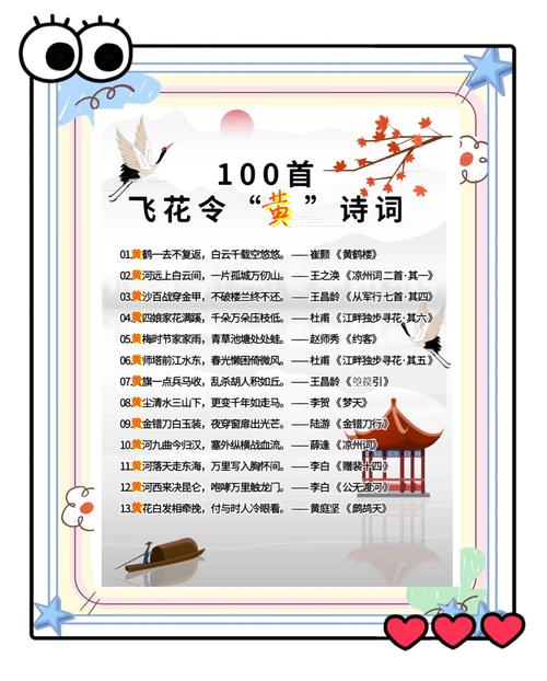 诗歌比较黄,有名的黄诗-图1 诗歌比较黄,有名的黄诗-图1