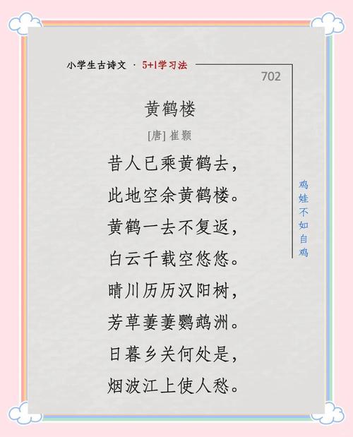 诗歌比较黄,有名的黄诗-图2 诗歌比较黄,有名的黄诗-图2