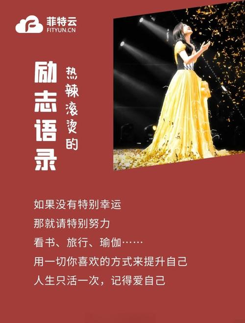 新时代女性的独立名言,新时代女性的独立名言有哪些-图3 新时代女性的独立名言,新时代女性的独立名言有哪些-图3