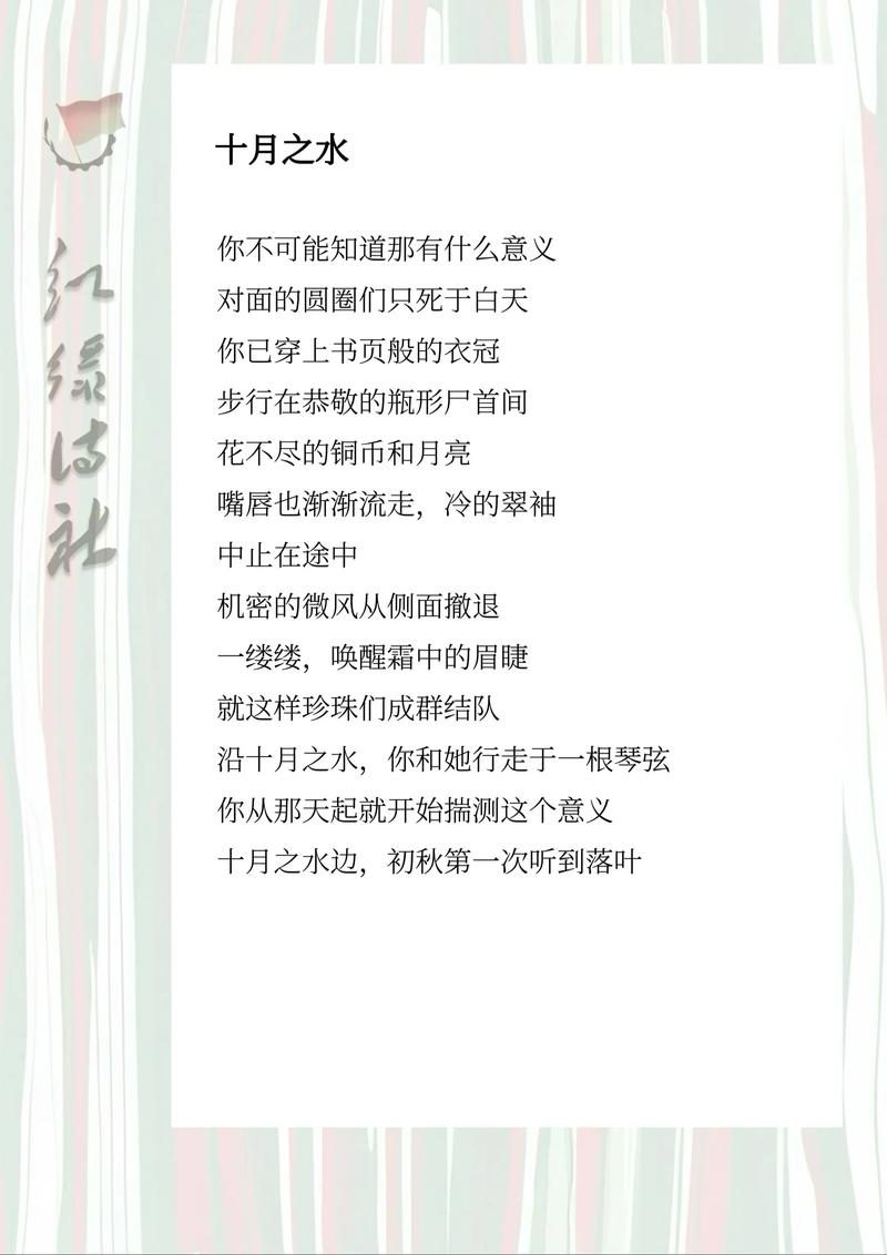 短篇现代诗歌精选,短篇现代诗歌精选大全-图3 短篇现代诗歌精选,短篇现代诗歌精选大全-图3