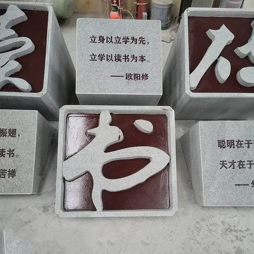 石材名言，石材名言语录-图2