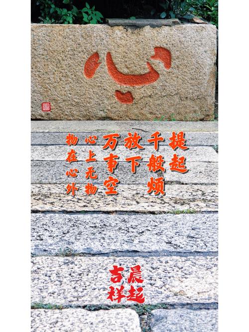 石材名言，石材名言语录-图3