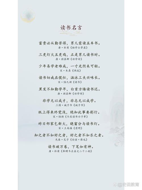 人要认清自己名言,人要认清自己的诗词-图2 人要认清自己名言,人要认清自己的诗词-图2