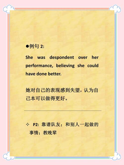 关于失败的英语名言,关于失败的英语名言有哪些-图3 关于失败的英语名言,关于失败的英语名言有哪些-图3