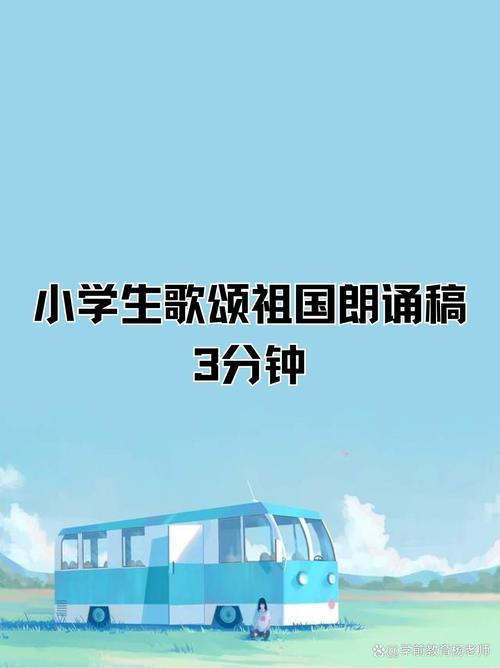 3分钟左右的诗歌朗诵,3分钟左右的诗歌朗诵大全-图2 3分钟左右的诗歌朗诵,3分钟左右的诗歌朗诵大全-图2