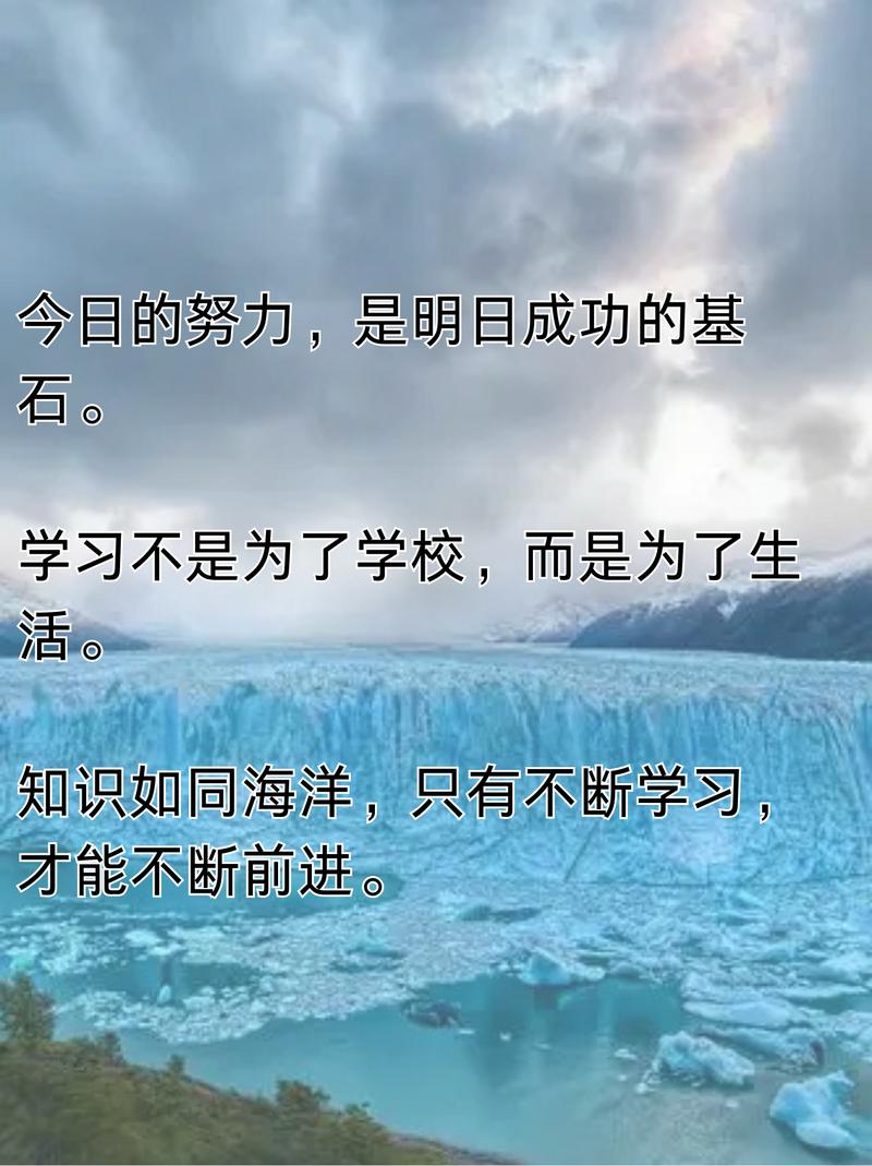 关于学习和成功的名言-图1 关于学习和成功的名言-图1