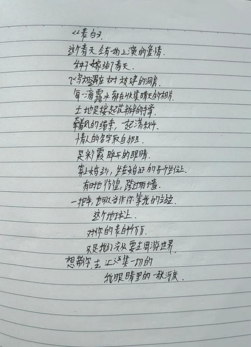 写心情的现代诗歌,写心情的现代诗歌有哪些-图3 写心情的现代诗歌,写心情的现代诗歌有哪些-图3