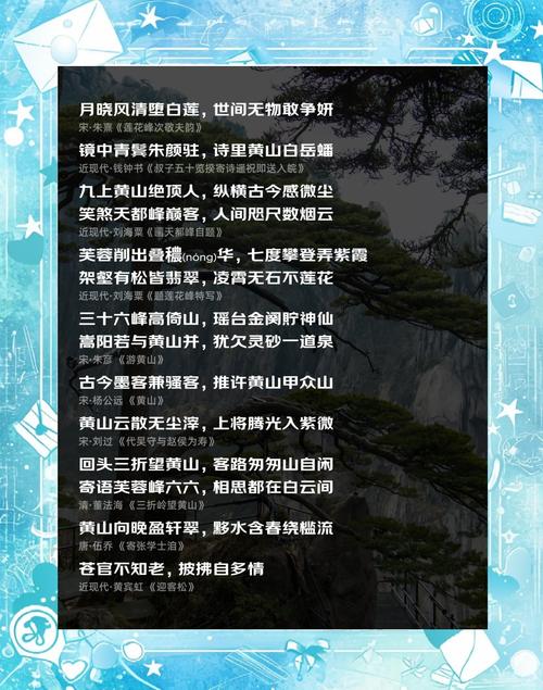 风景入诗,如何凝练永恒之美?-图3 风景入诗,如何凝练永恒之美?-图3