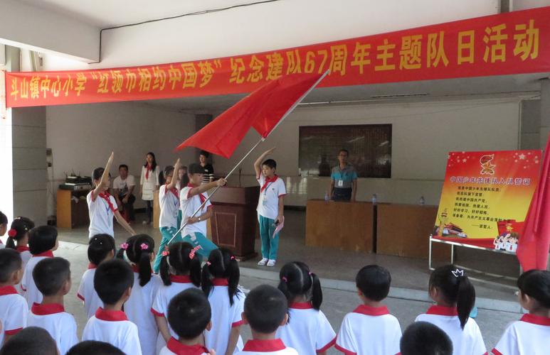 相约中国梦诗歌-图2 相约中国梦诗歌-图2