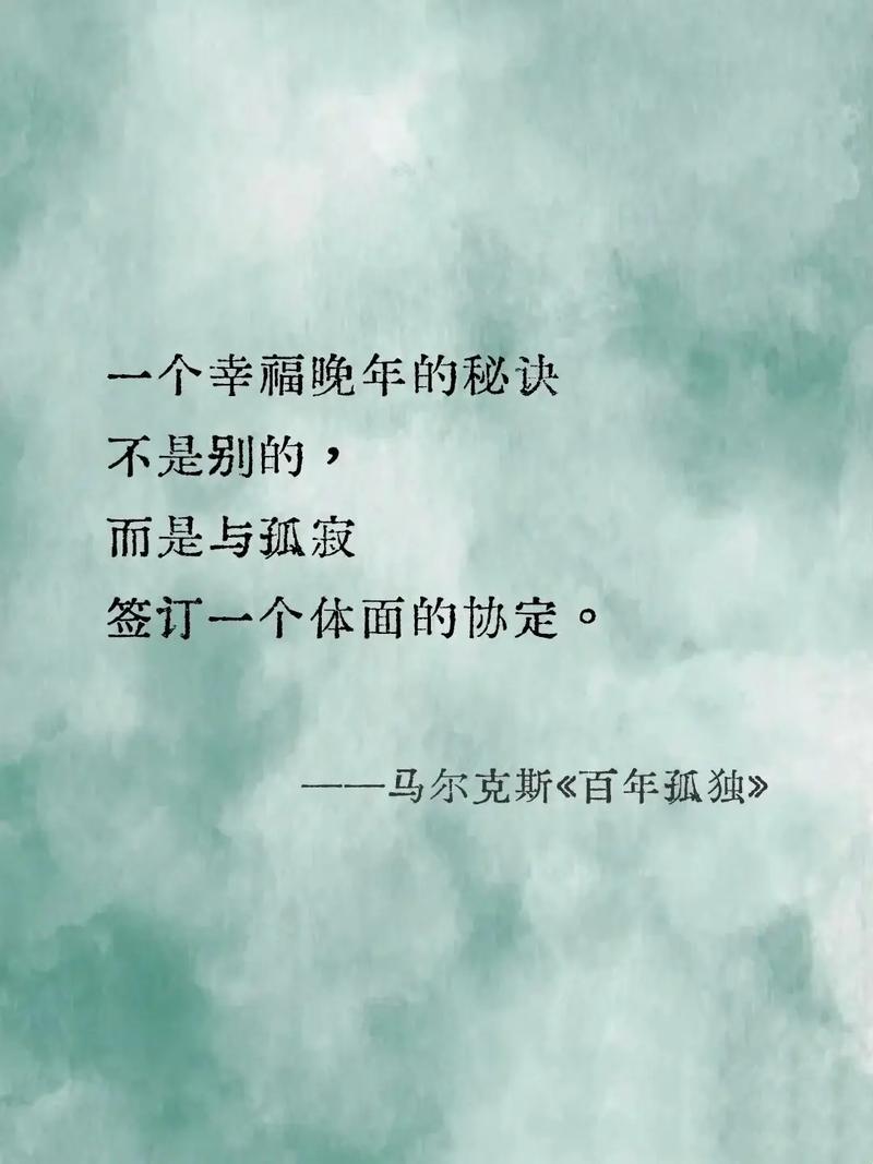 美学名言,美学名言警句100句-图2 美学名言,美学名言警句100句-图2