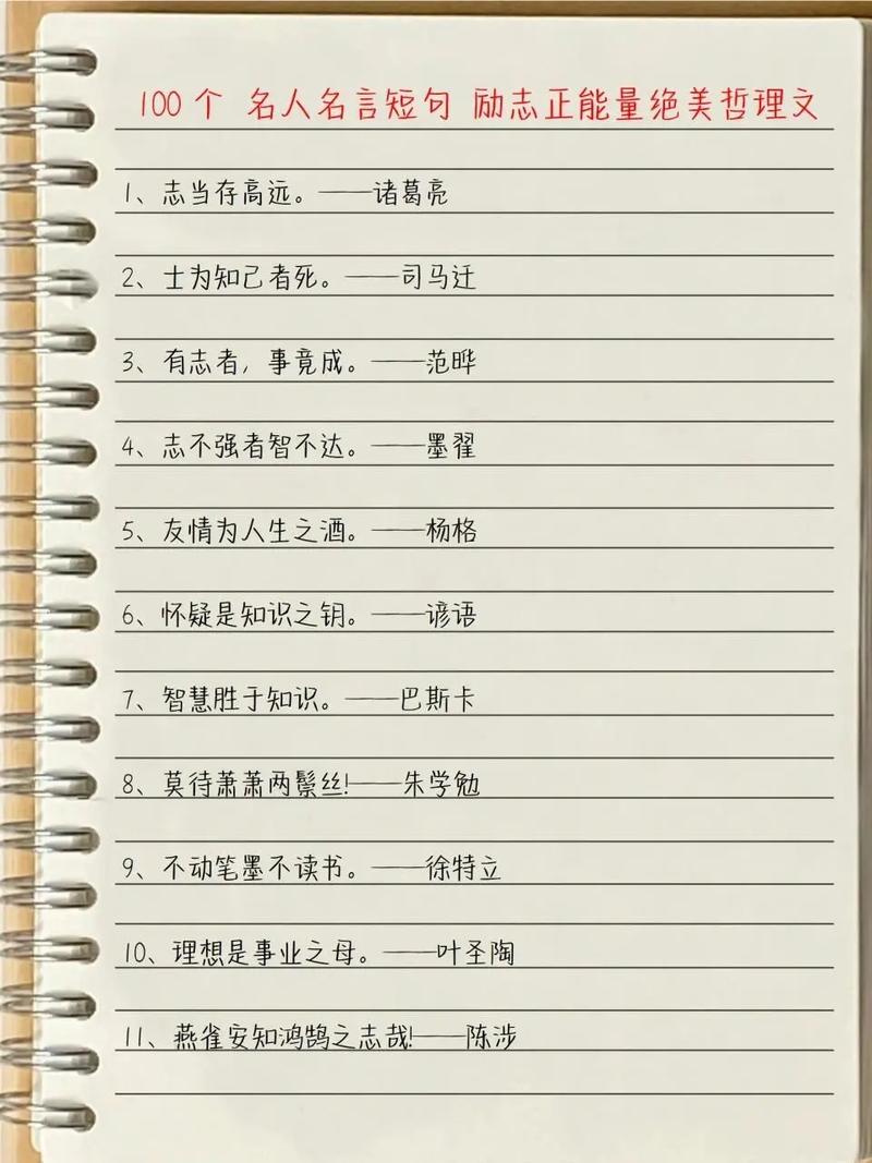 美学名言,美学名言警句100句-图3 美学名言,美学名言警句100句-图3