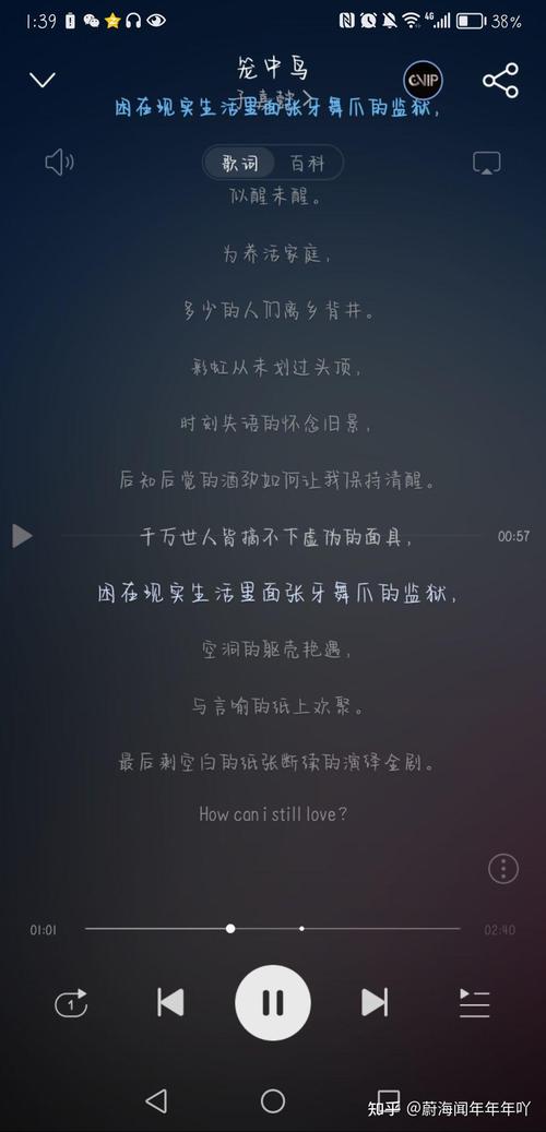 笼中鸟诗歌-图3 笼中鸟诗歌-图3