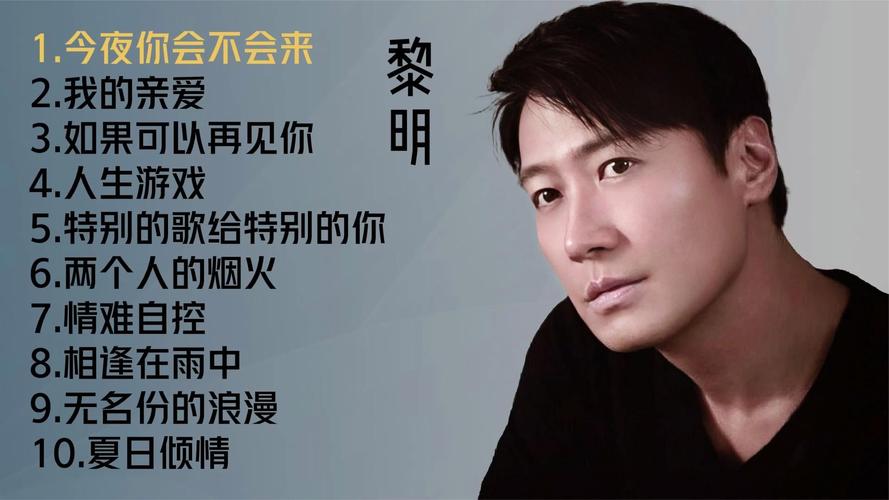 黎明名言,黎明名言名句-图1 黎明名言,黎明名言名句-图1