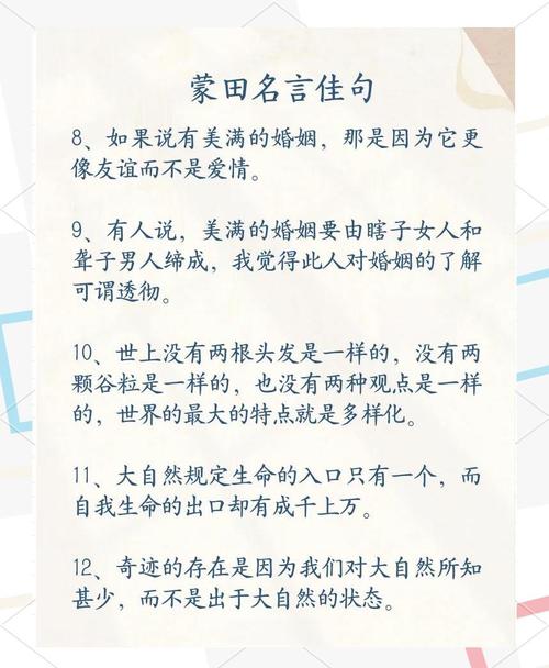 辅助的名言,关于辅助的名言名句-图3 辅助的名言,关于辅助的名言名句-图3