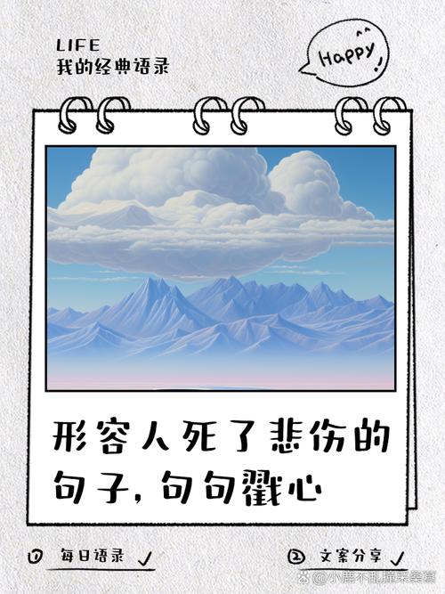 悲剧名言,悲剧名言名句-图1 悲剧名言,悲剧名言名句-图1