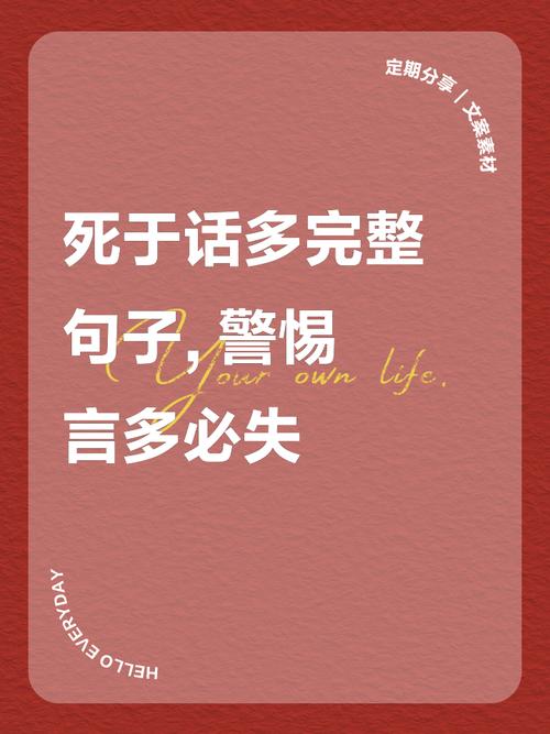 悲剧名言,悲剧名言名句-图2 悲剧名言,悲剧名言名句-图2