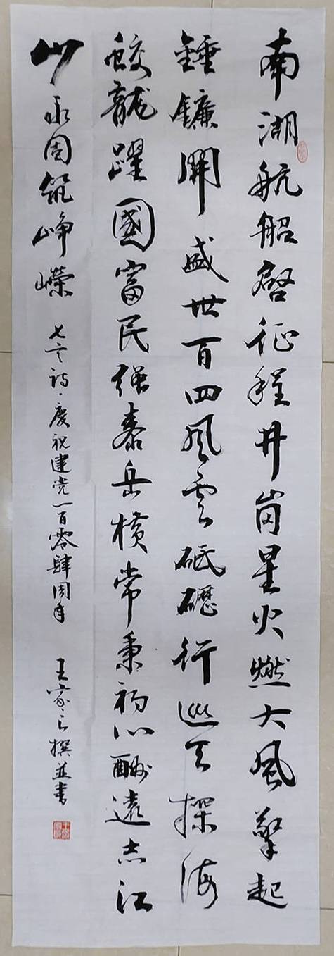 建党节诗歌,为何能触动心灵?-图3 建党节诗歌,为何能触动心灵?-图3