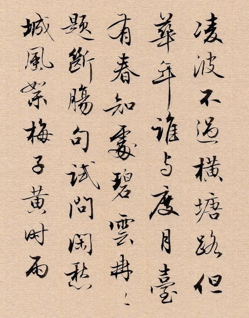 贺铸 诗歌，贺铸诗歌风格-图2