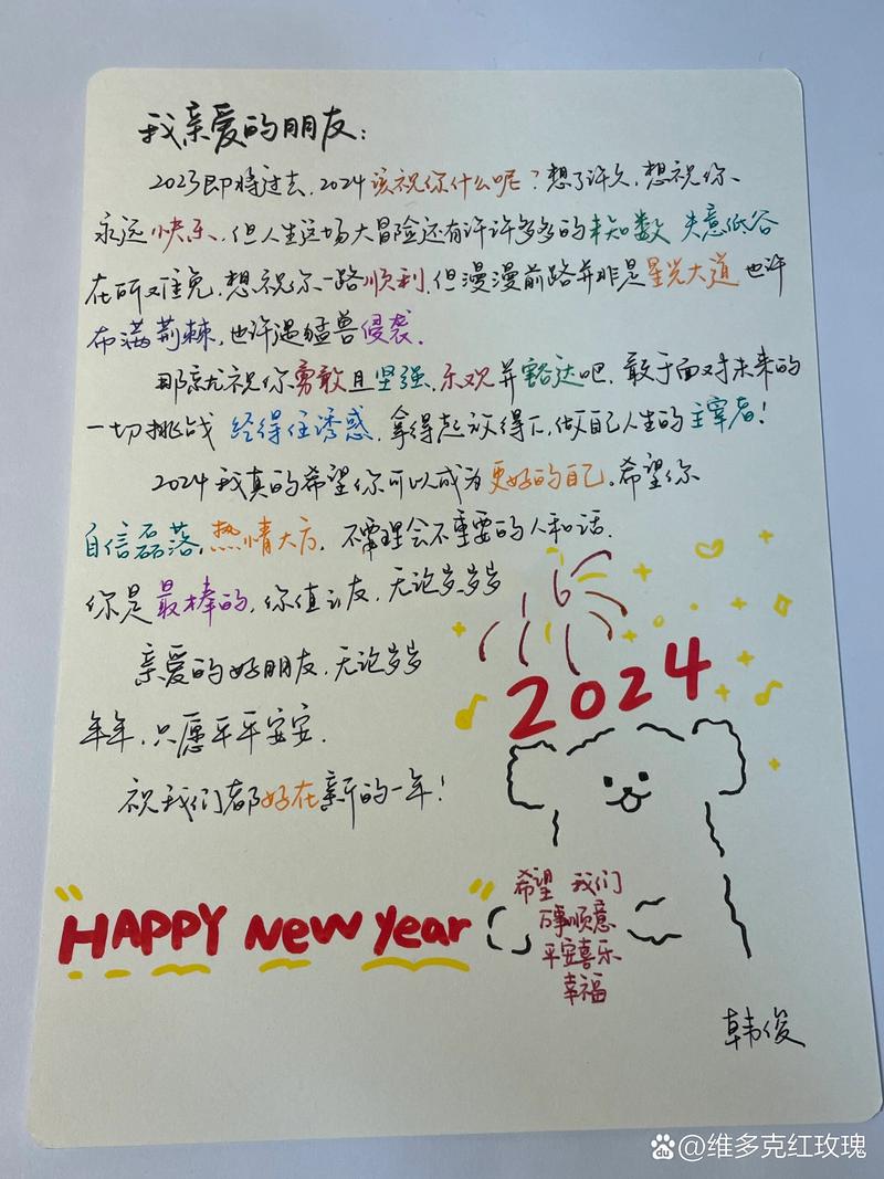 致朋友诗歌,致朋友诗歌自创-图2 致朋友诗歌,致朋友诗歌自创-图2